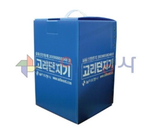 고급고리던지기