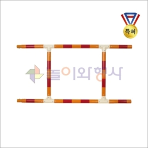 기차놀이&amp;사다리통과