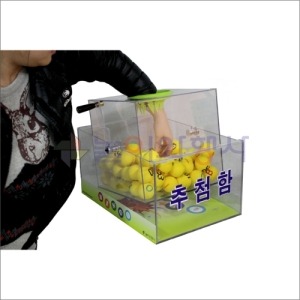 뺑뺑이 빙고추첨함