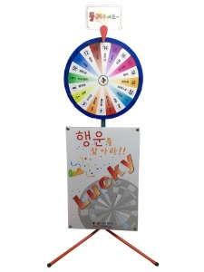 (신형)대형뺑뺑이다트